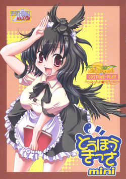 Download Touhou Kissa mini