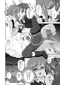 Page 9 of Ore ga Amata de Zessica ga Yome de