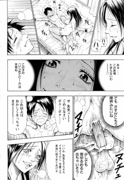 Page 106 of ANGEL Club 2006-01