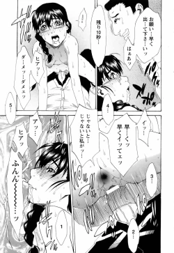 Page 127 of ANGEL Club 2006-01