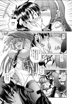 Page 157 of ANGEL Club 2006-01