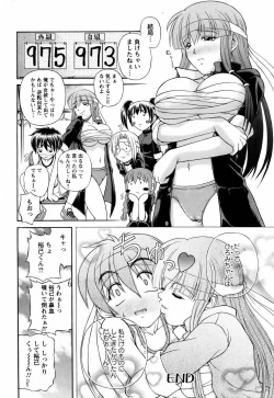 Page 172 of ANGEL Club 2006-01