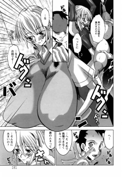 Page 177 of ANGEL Club 2006-01