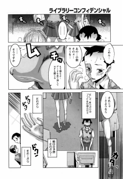 Page 180 of ANGEL Club 2006-01