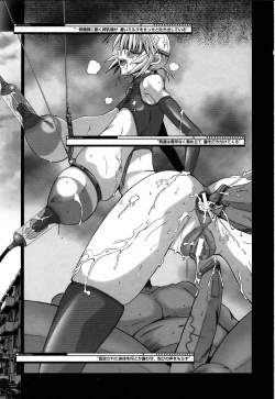 Page 185 of ANGEL Club 2006-01