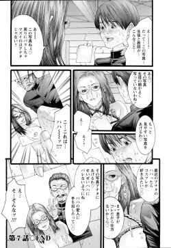 Page 241 of ANGEL Club 2006-01