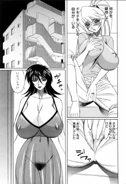 Page 246 of ANGEL Club 2006-01