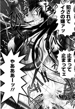 Page 26 of ANGEL Club 2006-01