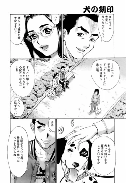 Page 284 of ANGEL Club 2006-01