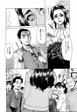 Page 286 of ANGEL Club 2006-01