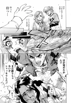 Page 299 of ANGEL Club 2006-01