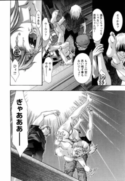 Page 342 of ANGEL Club 2006-01