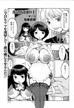 Page 365 of ANGEL Club 2006-01