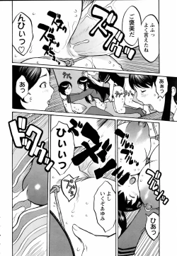 Page 378 of ANGEL Club 2006-01