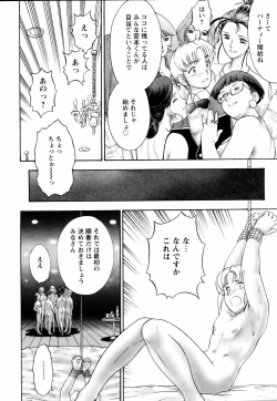 Page 388 of ANGEL Club 2006-01