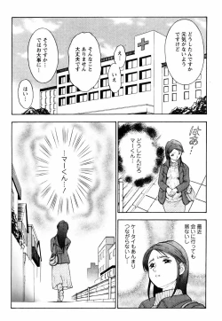 Page 403 of ANGEL Club 2006-01