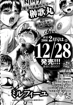 Page 424 of ANGEL Club 2006-01