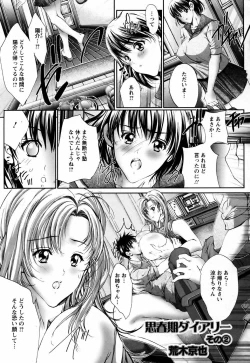 Page 49 of ANGEL Club 2006-01