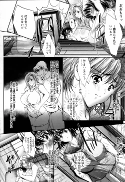 Page 52 of ANGEL Club 2006-01