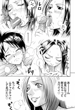 Page 99 of ANGEL Club 2006-01