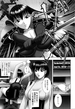 Page 9 of ANGEL Club 2006-01