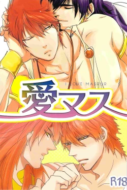 Page 1 of I love Masrur, Ai masu