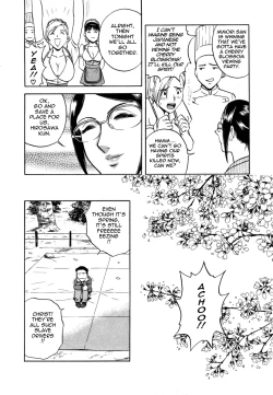 Page 51 of Sweets Amai Kajitsu 1