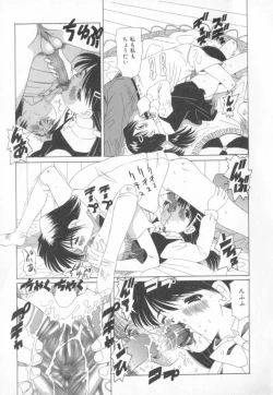 Page 64 of Mata Icchau - Coming Again