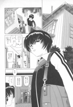 Page 91 of Mata Icchau - Coming Again