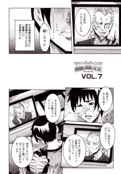 Page 128 of Seiransou