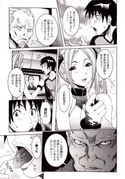 Page 129 of Seiransou