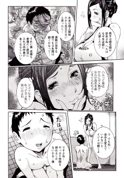 Page 170 of Seiransou