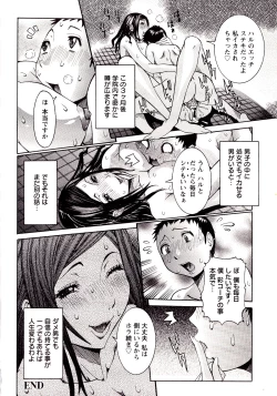 Page 184 of Seiransou