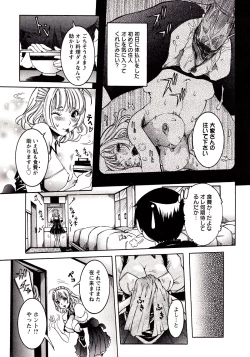 Page 27 of Seiransou