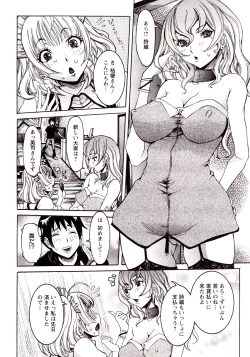 Page 28 of Seiransou