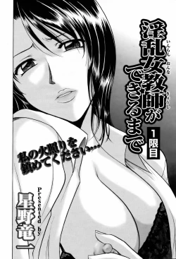 Page 175 of ANGEL Club 2006-02