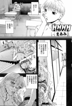 Page 223 of ANGEL Club 2006-02