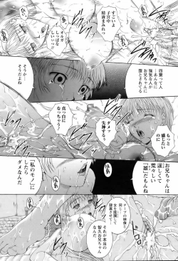 Page 236 of ANGEL Club 2006-02