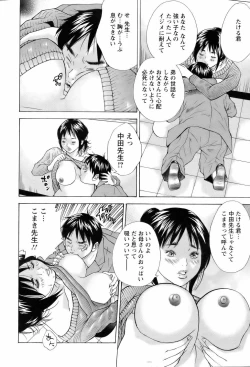 Page 312 of ANGEL Club 2006-02