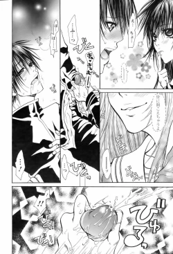 Page 328 of ANGEL Club 2006-02