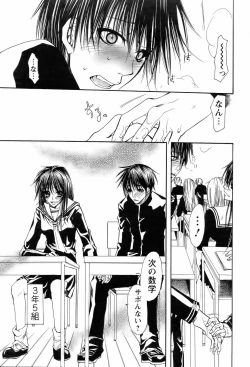 Page 329 of ANGEL Club 2006-02