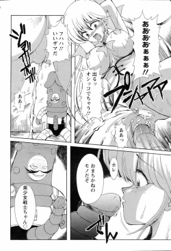 Page 350 of ANGEL Club 2006-02