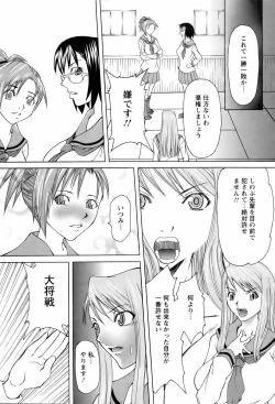 Page 377 of ANGEL Club 2006-02