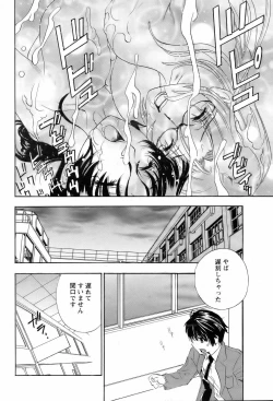 Page 46 of ANGEL Club 2006-02