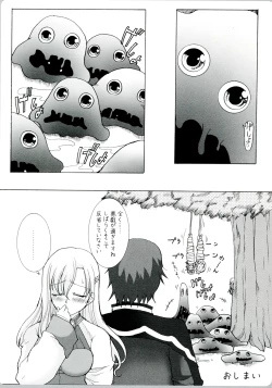 Page 78 of GAME GIRL GRAFFITI