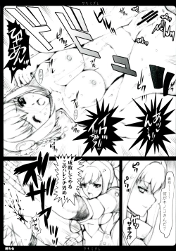 Page 97 of GAME GIRL GRAFFITI