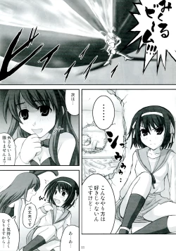 Page 11 of Suzumiya Haruhi vs 2020 Nen no Chousen