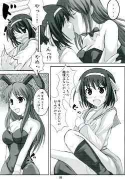 Page 9 of Suzumiya Haruhi vs 2020 Nen no Chousen