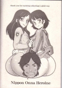 Page 37 of Nippon Onna Heroine