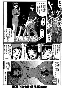 Page 100 of Natsu Taiken Monogatari